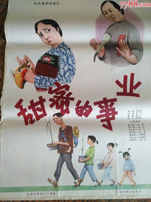 英语四级纸质成绩单还是电子成绩单